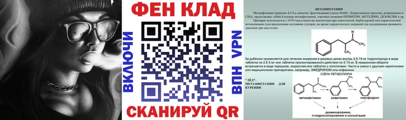 Амфетамин Розовый  Билибино 