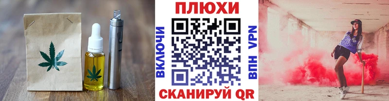 Еда ТГК марихуана  продажа наркотиков  Билибино 