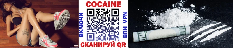 Cocaine Боливия Билибино