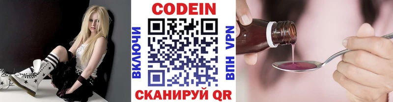 наркота  Билибино  Codein напиток Lean (лин) 