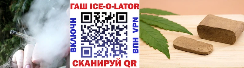 гидра зеркало  Билибино  Гашиш hashish 