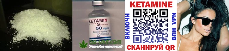 КЕТАМИН VHQ  omg ссылка  Билибино 