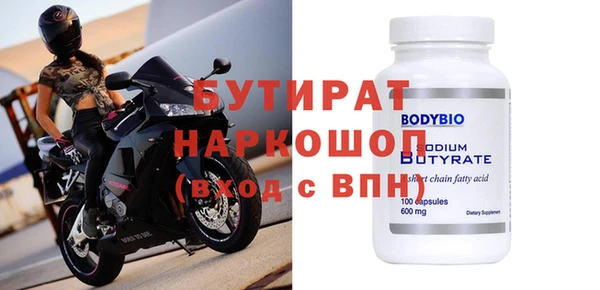 прущая мука Баксан