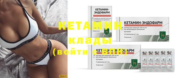 мефедрон VHQ Белокуриха