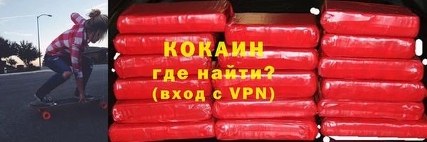 Альфа ПВП Балахна
