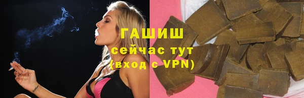 гашик Балабаново