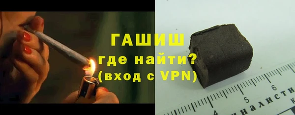 гашик Балабаново