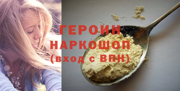 кокаин Саяногорск