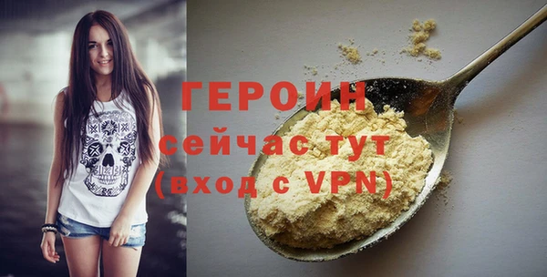 мефедрон VHQ Белокуриха