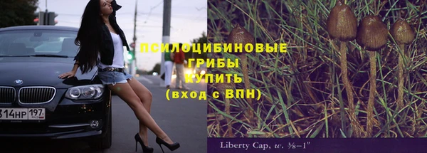 гашишное масло Сафоново