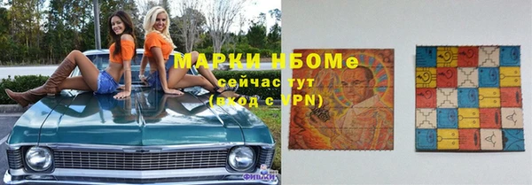 Альфа ПВП Балахна