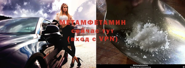 кокаин Саяногорск
