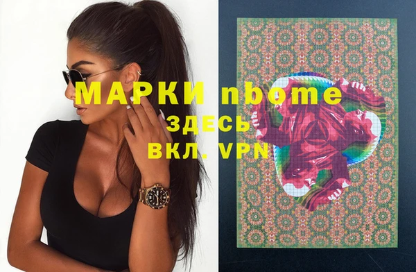 гашик Балабаново