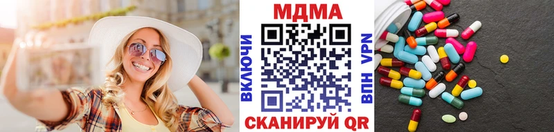 кракен зеркало  закладка  Билибино  МДМА VHQ 