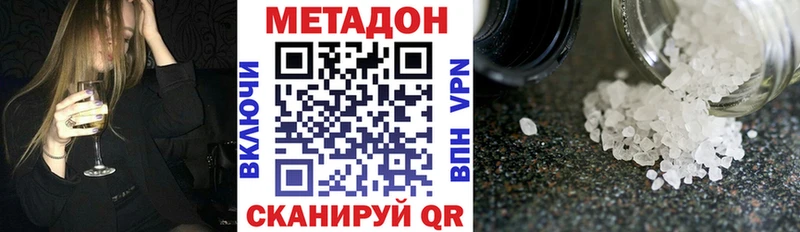 Метадон VHQ  KRAKEN как войти  Билибино 