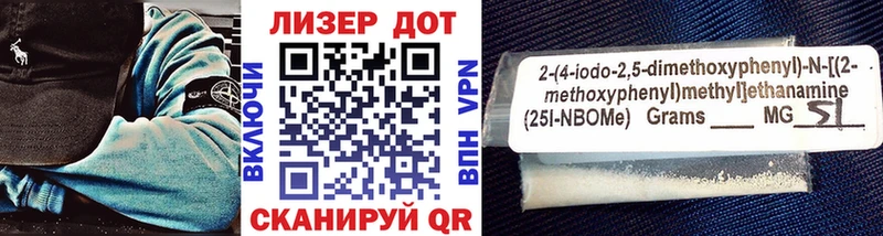 Марки N-bome 1,5мг  Билибино 